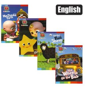 BOOK READER COCOMELON FIRST NURSERY ASST